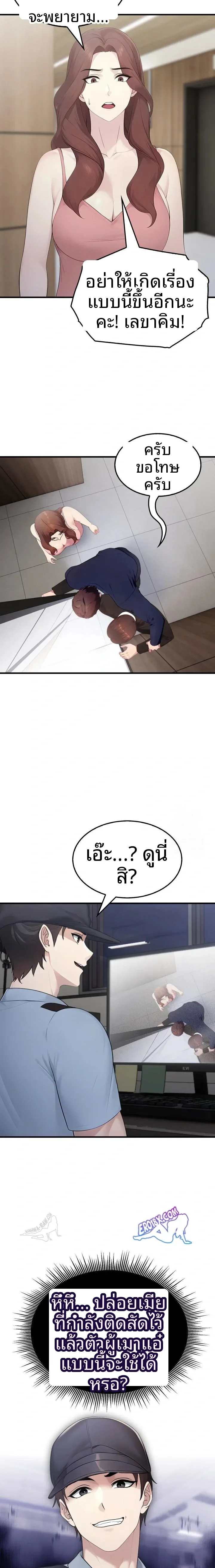 page-2