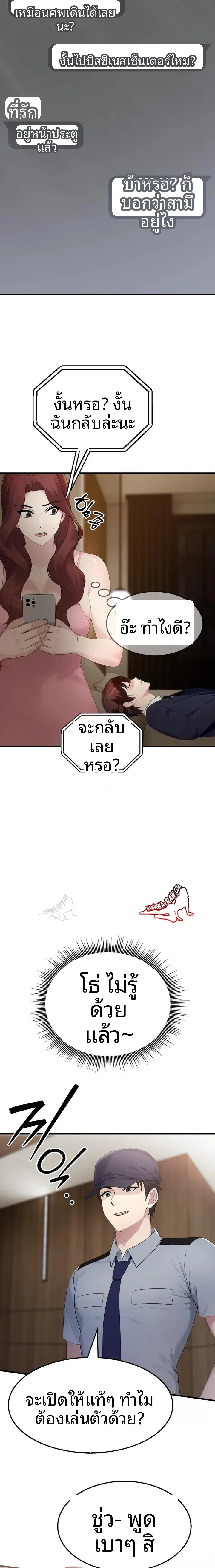 page-4