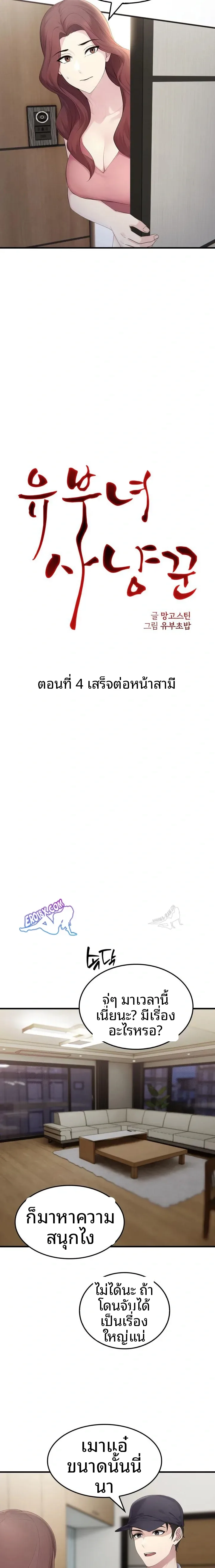 page-5