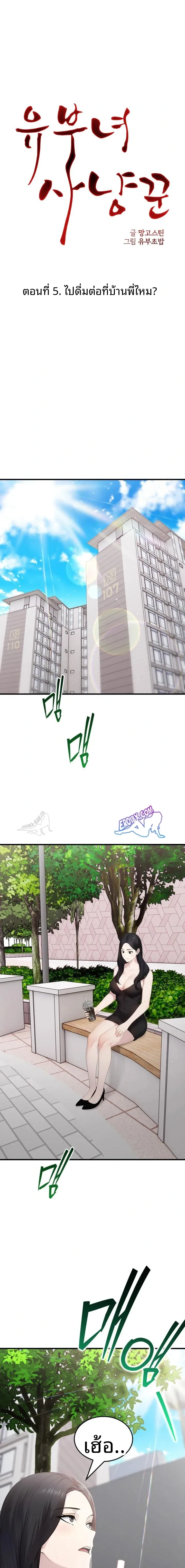 page-2