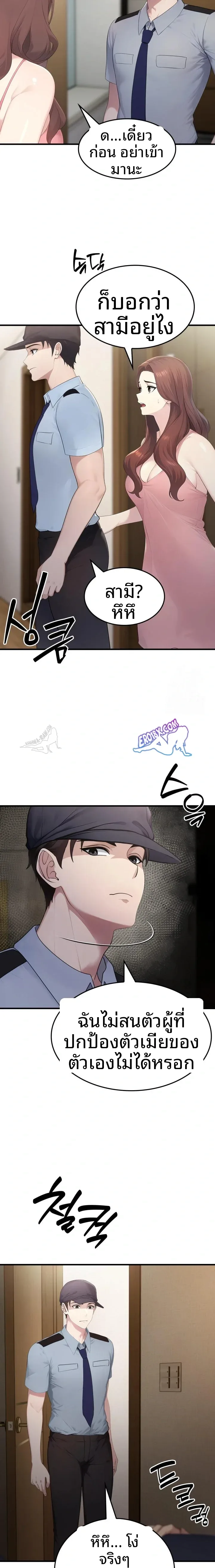page-6