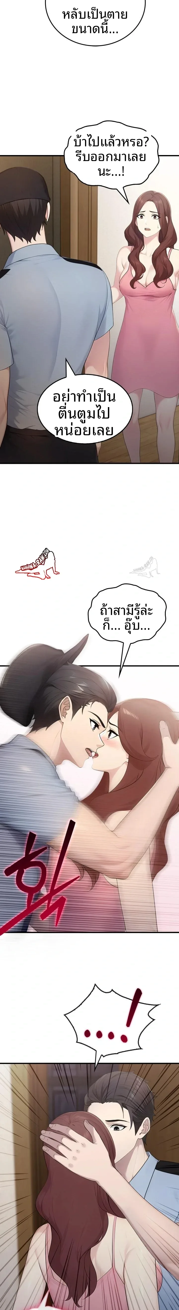 page-7