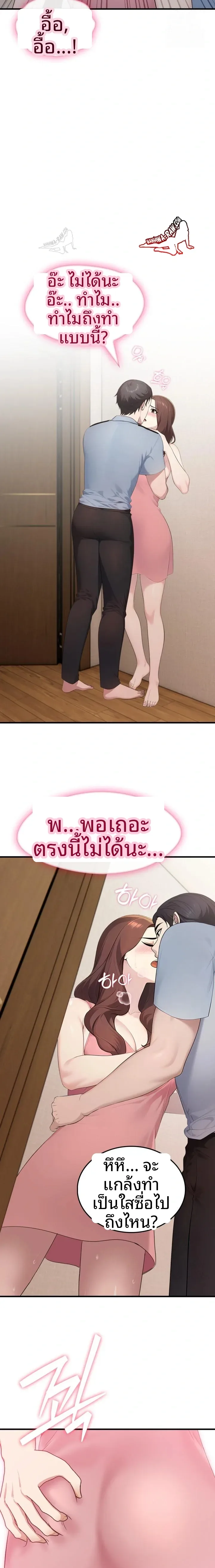 page-8