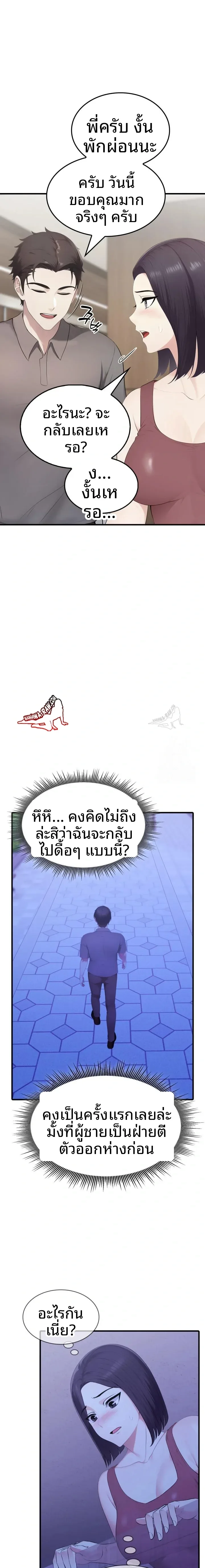 page-2