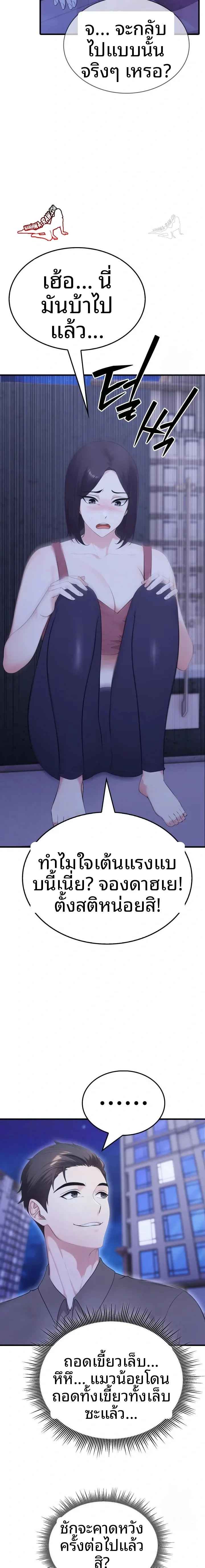page-3
