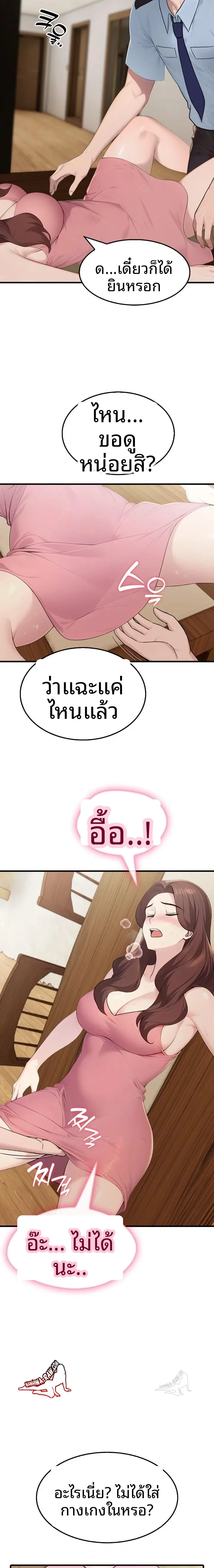 page-10