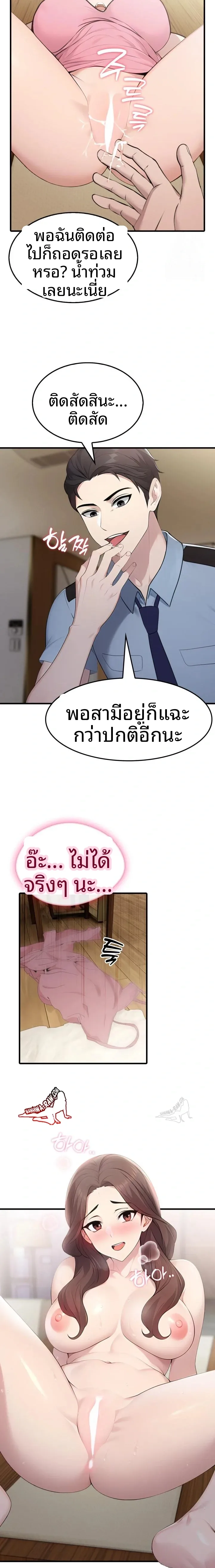 page-11