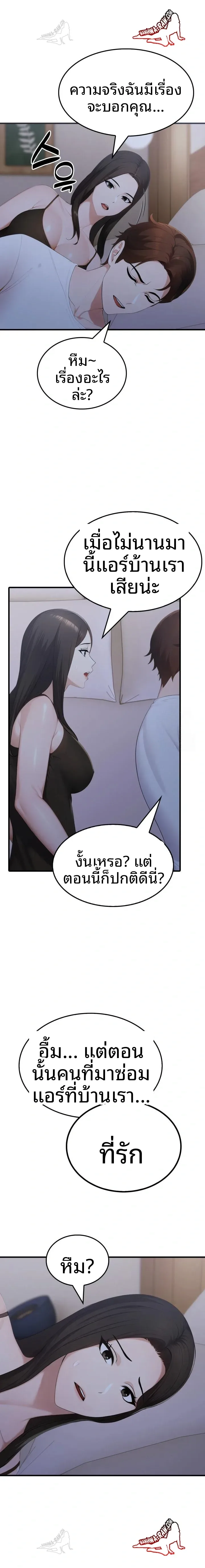 page-5