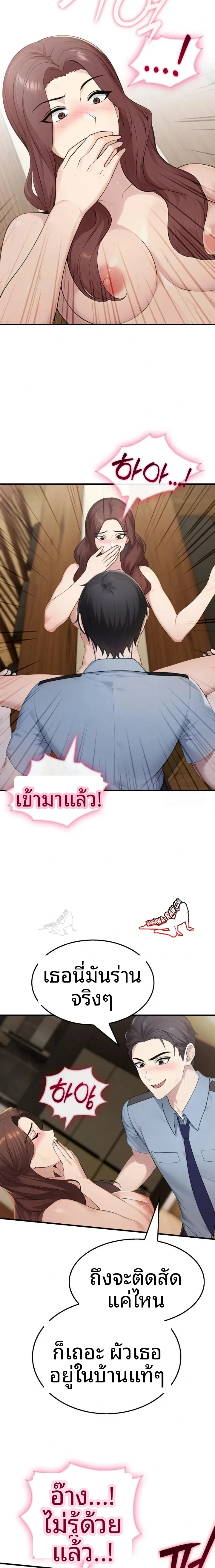page-13