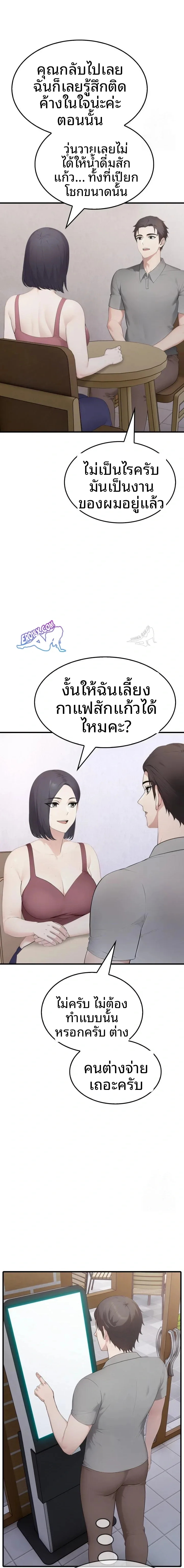 page-9