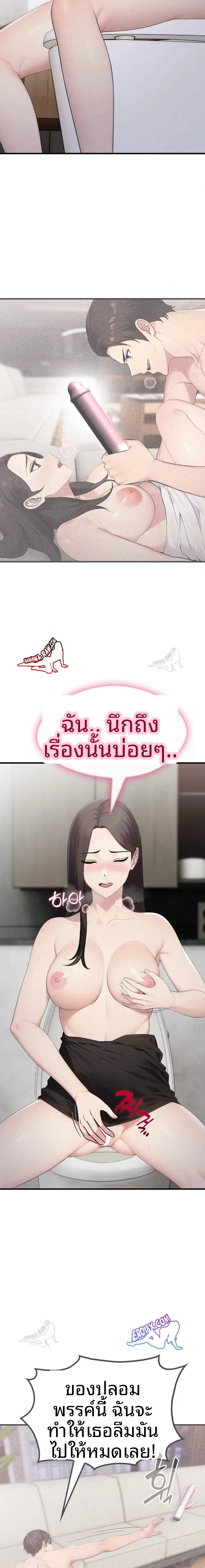 page-8