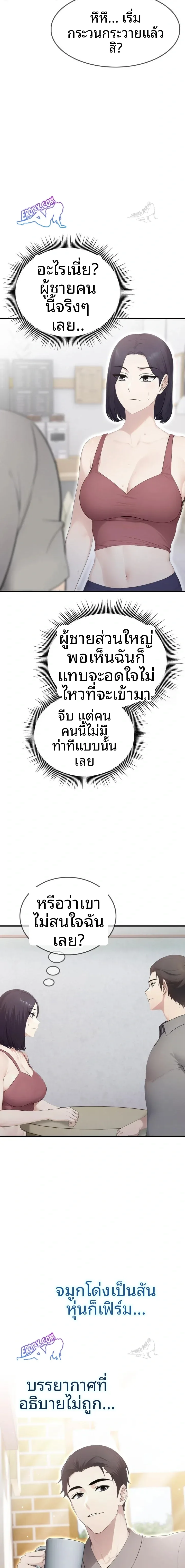 page-10