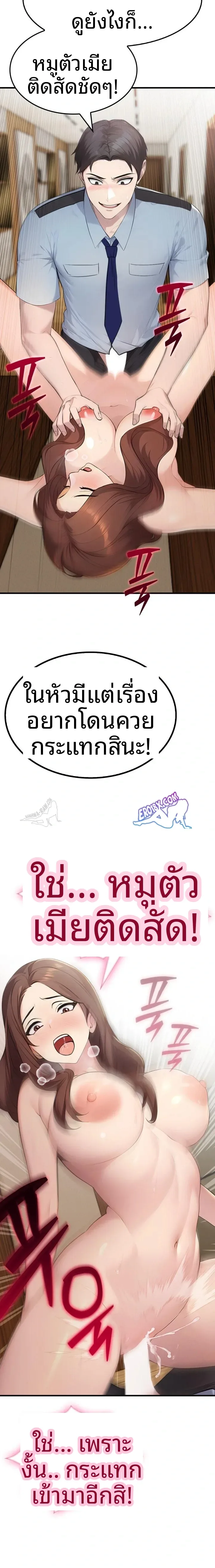 page-15