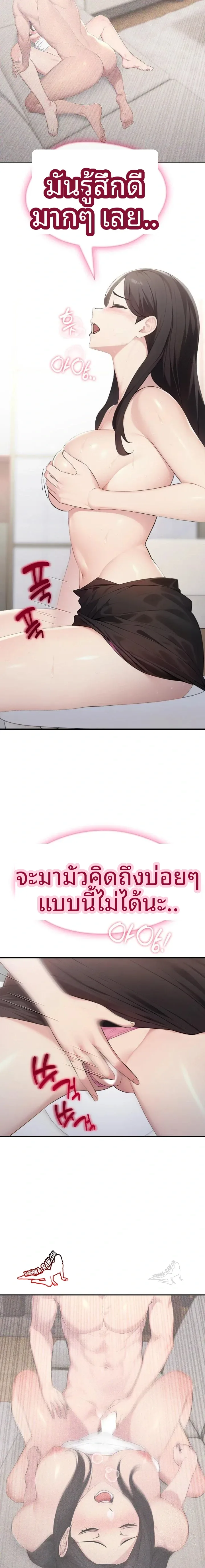 page-9