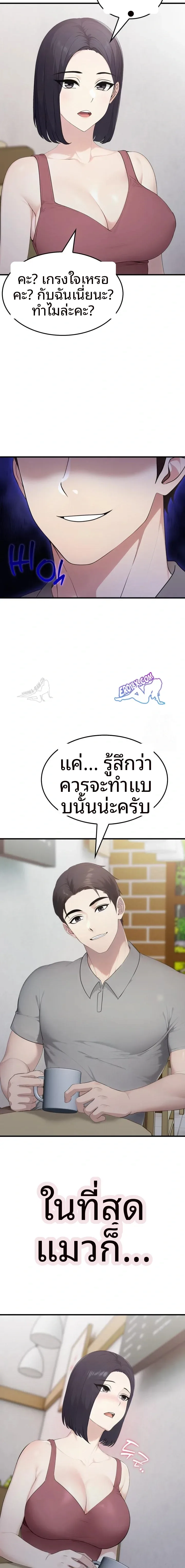page-12