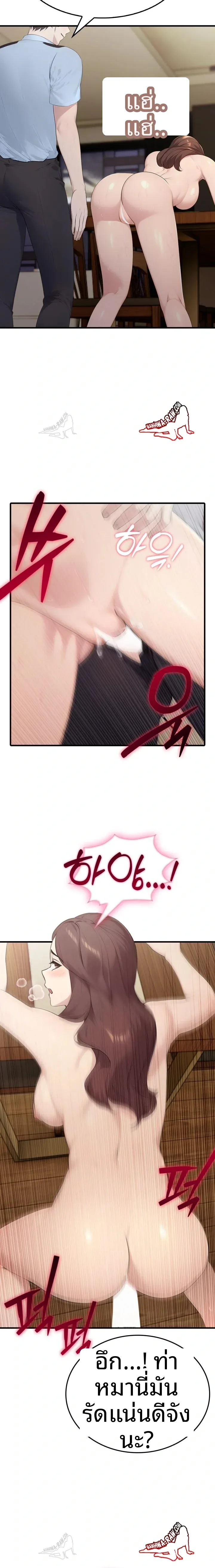 page-17