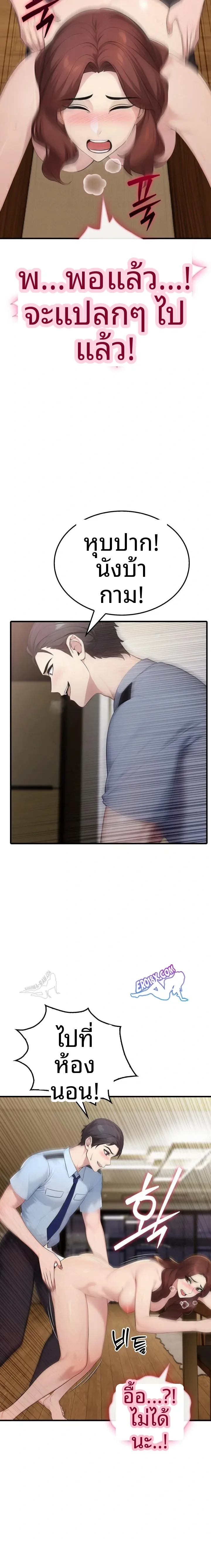 page-19