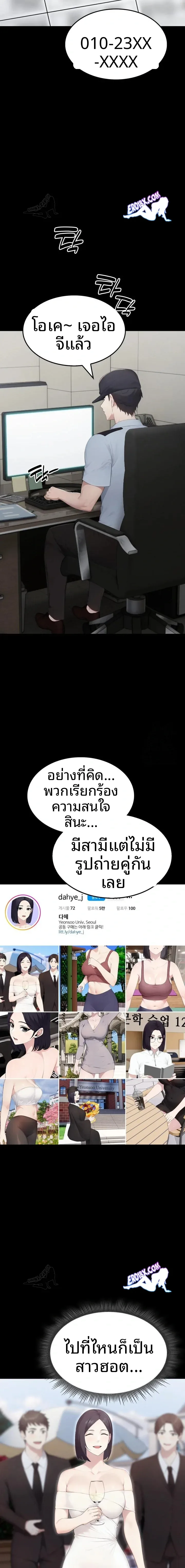 page-14