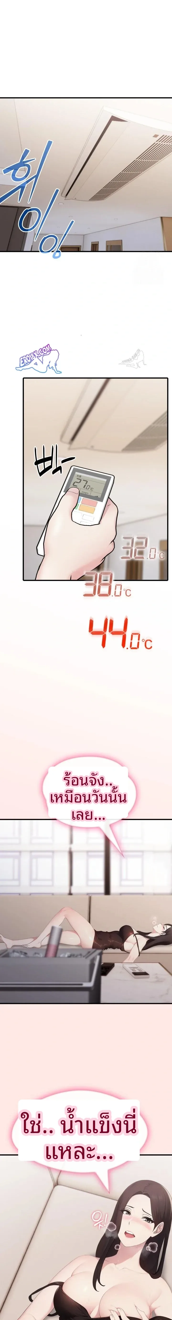 page-12