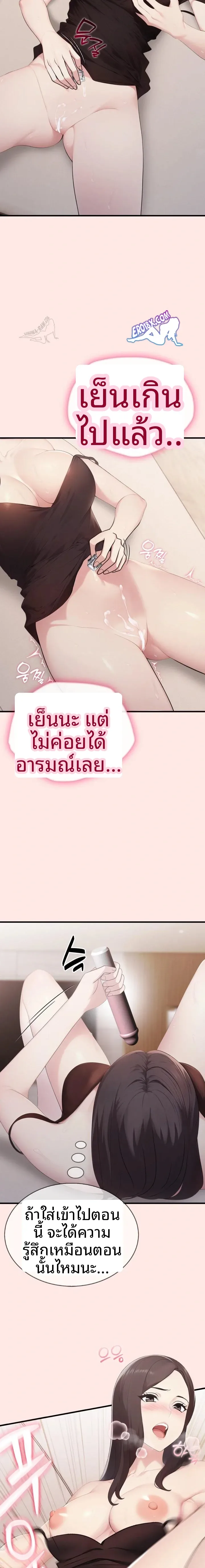 page-13