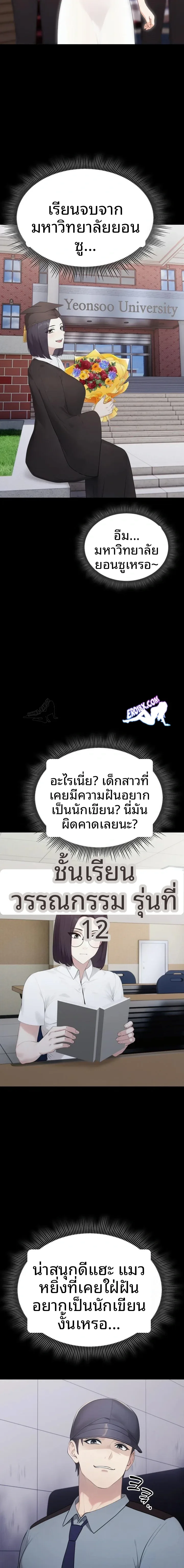page-15