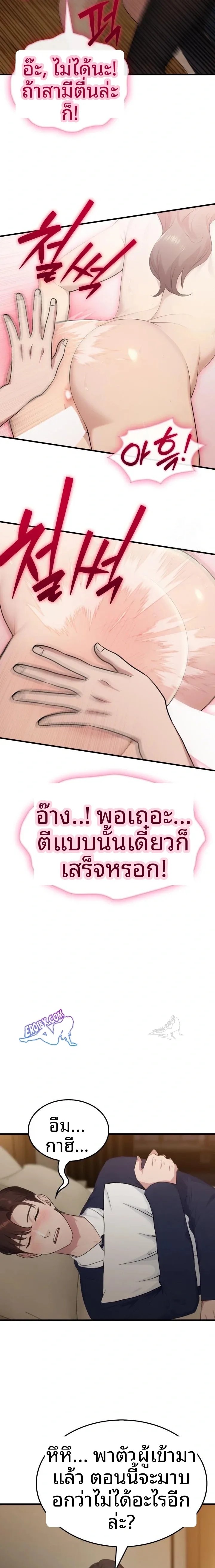 page-21