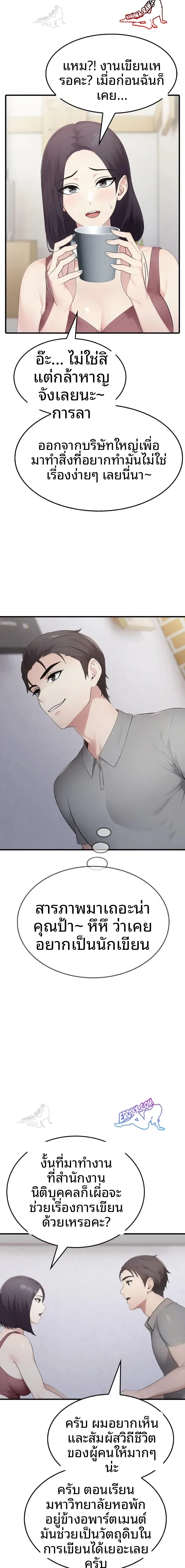 page-17