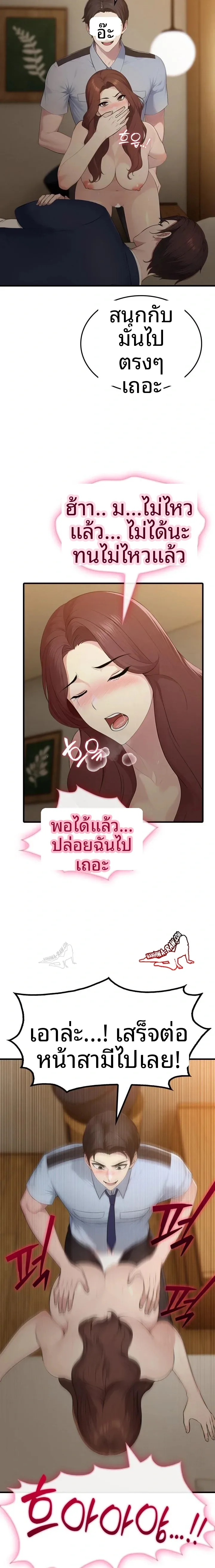 page-22