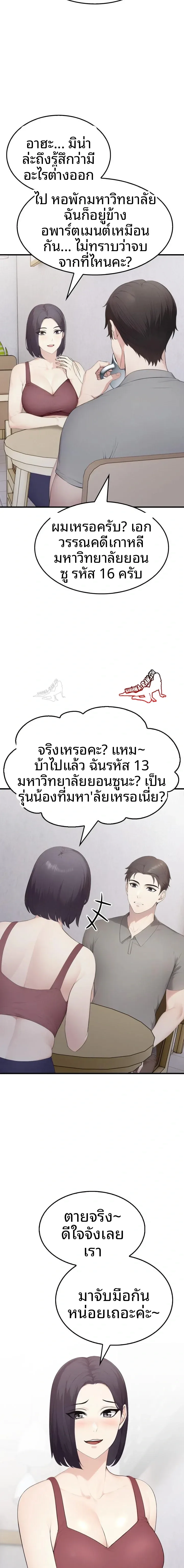 page-18