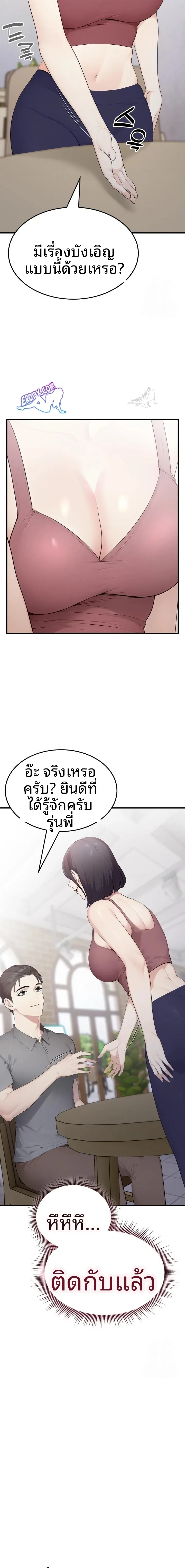 page-19