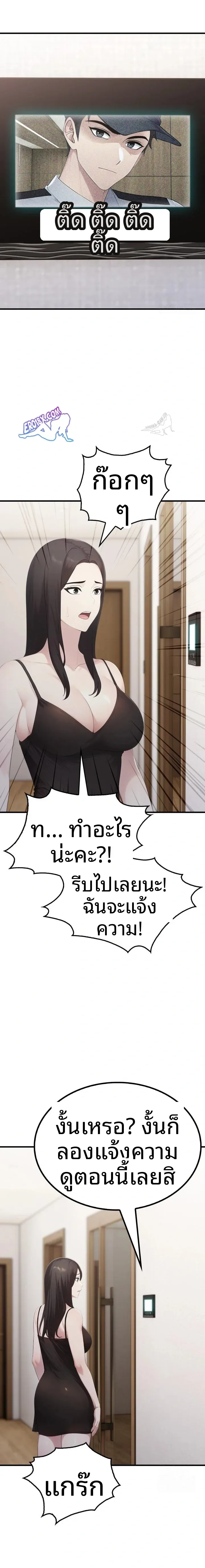 page-18