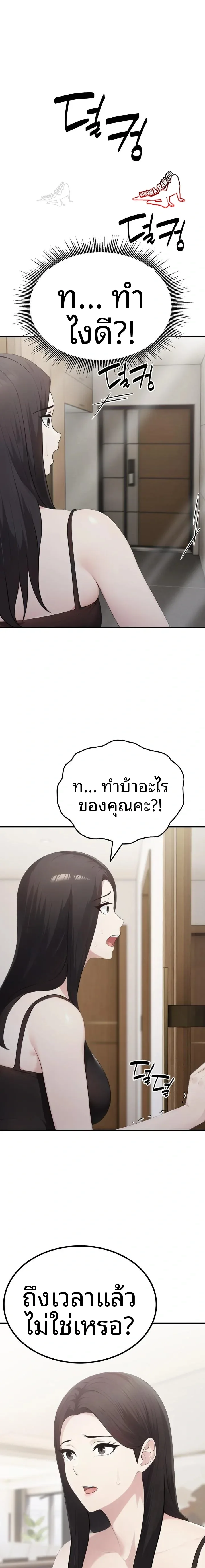 page-19