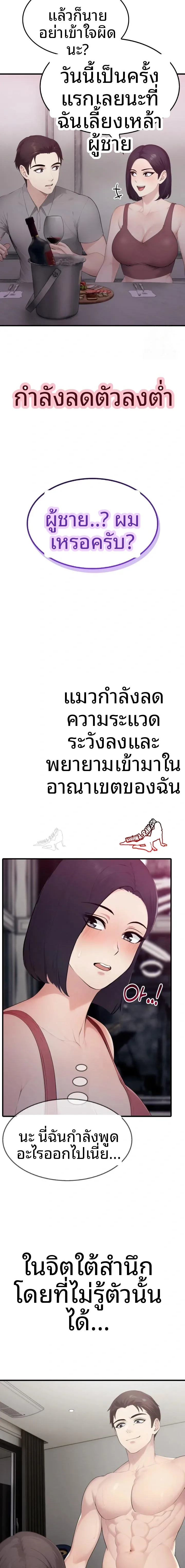 page-21