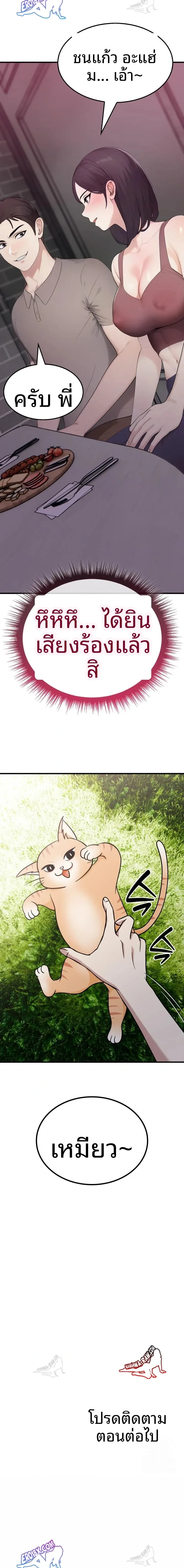 page-23