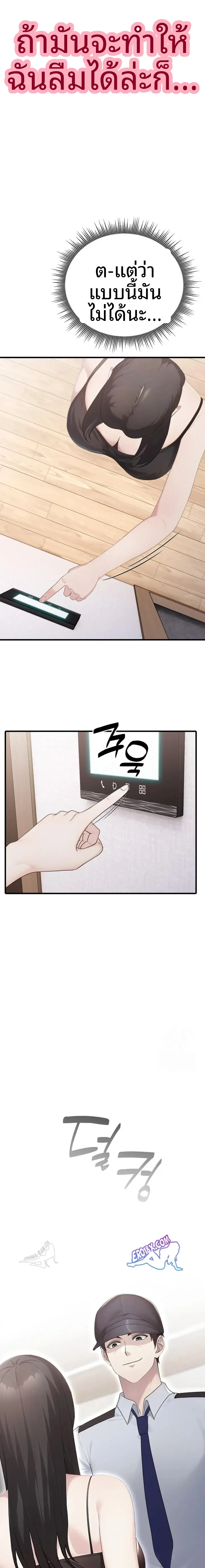 page-22