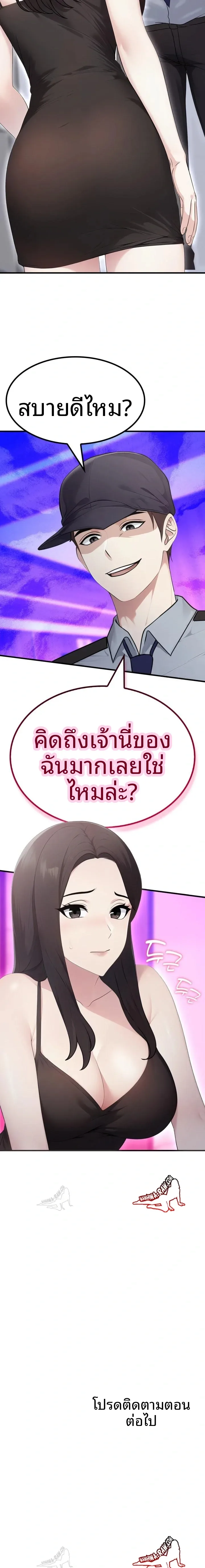 page-23