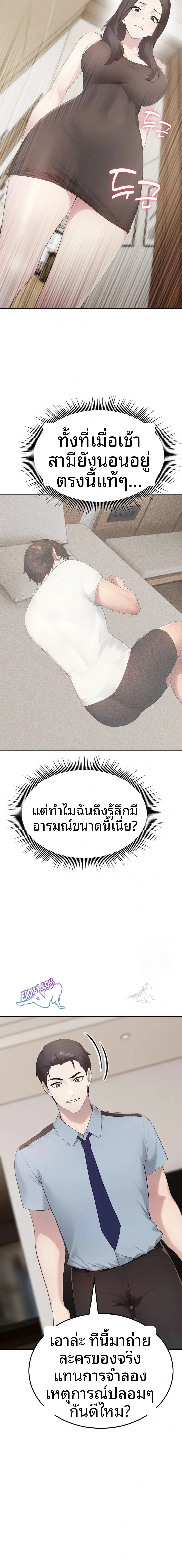 page-7