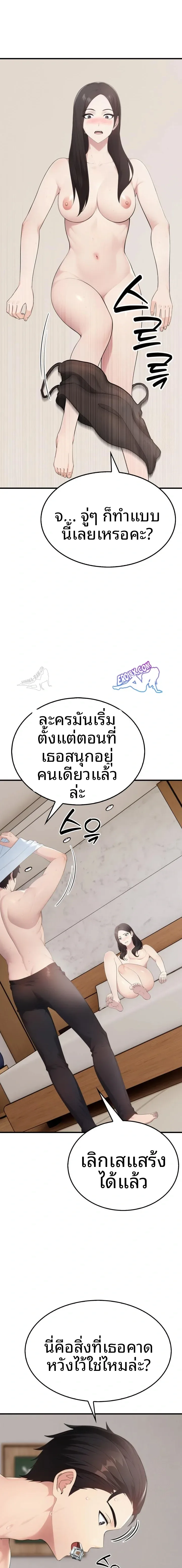 page-8