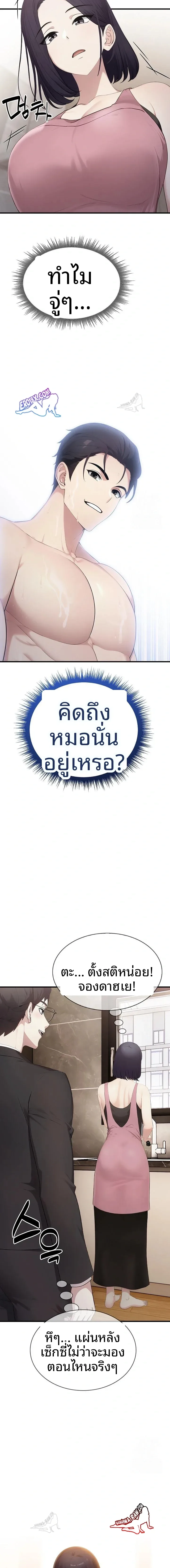 page-5