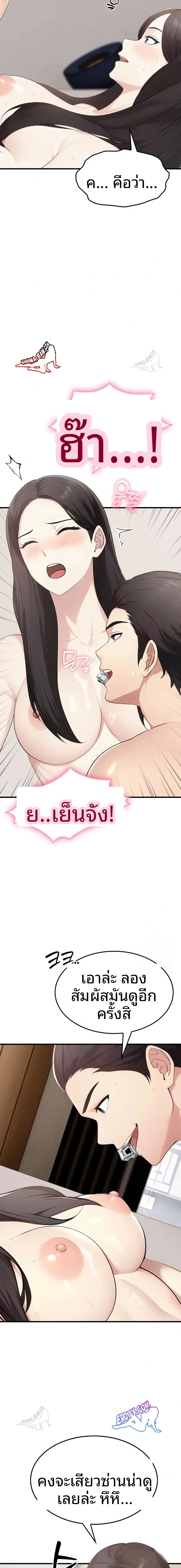 page-9