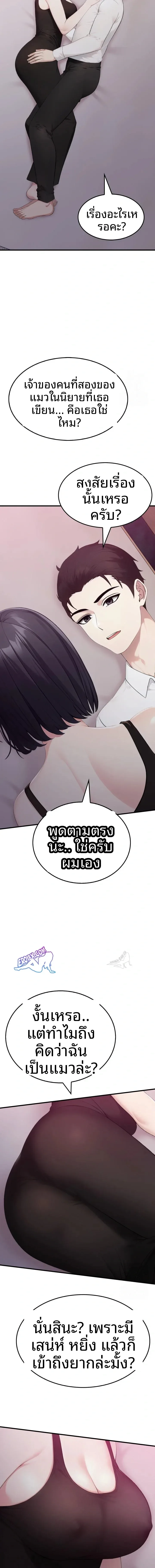 page-3