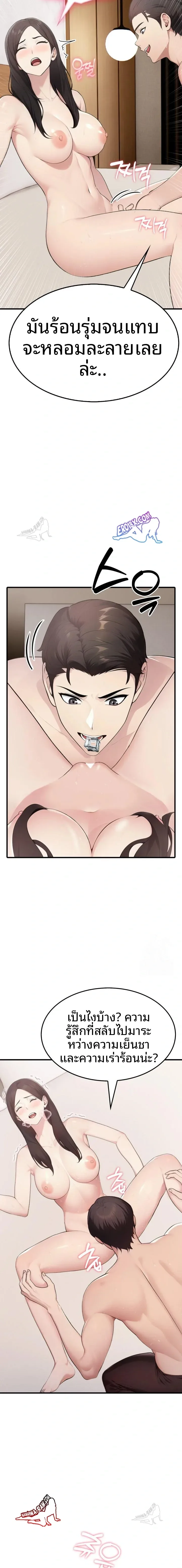 page-11