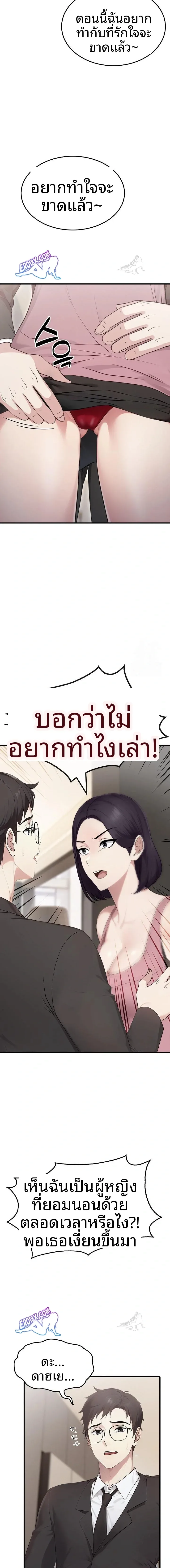 page-8