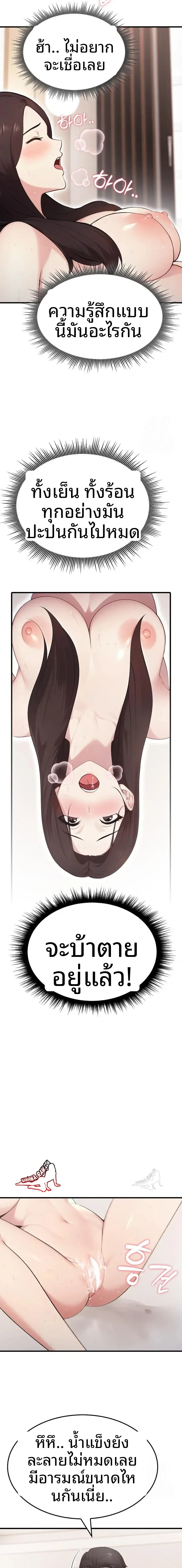 page-12