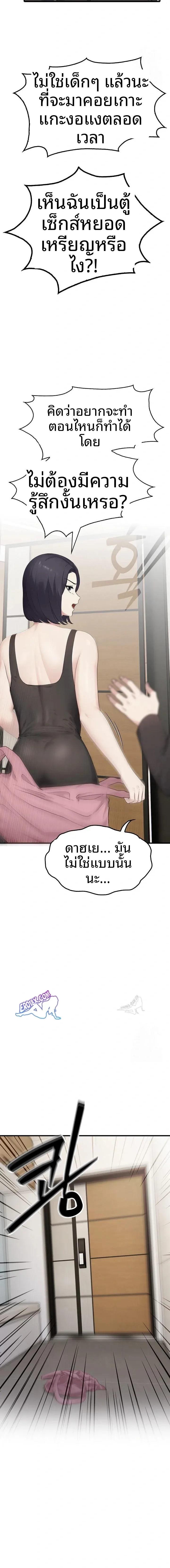 page-9