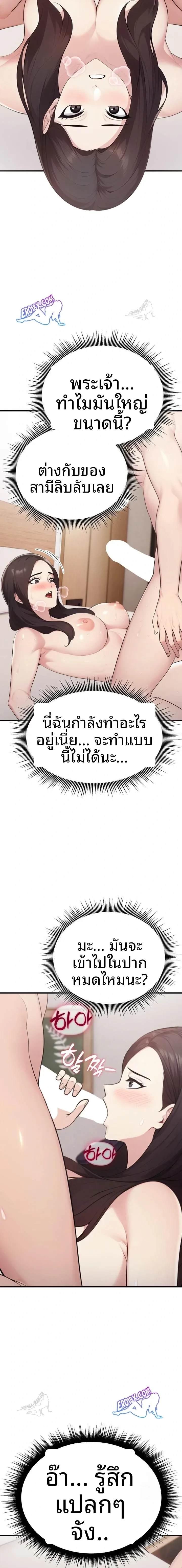 page-14