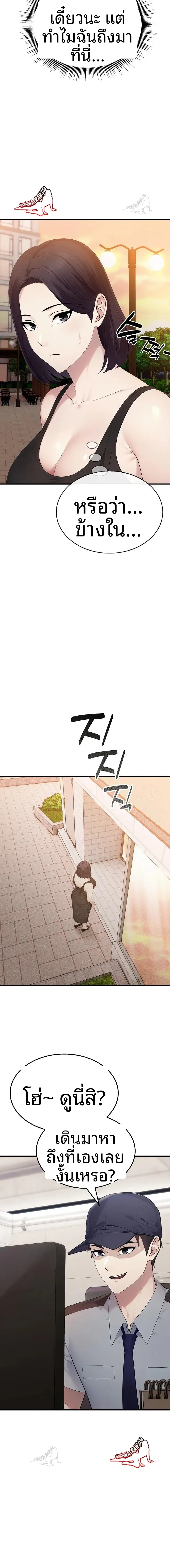 page-11