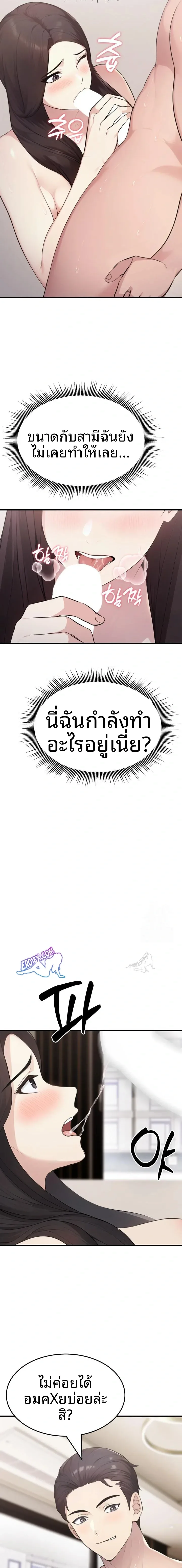 page-15