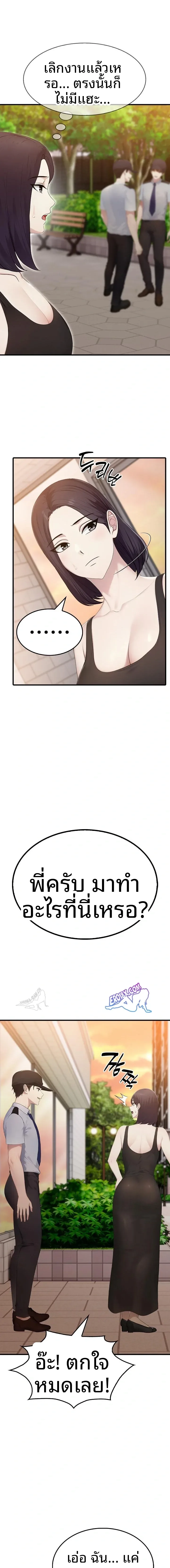 page-12
