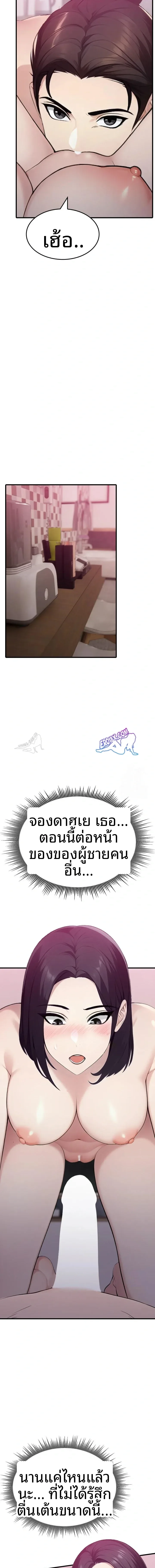 page-9